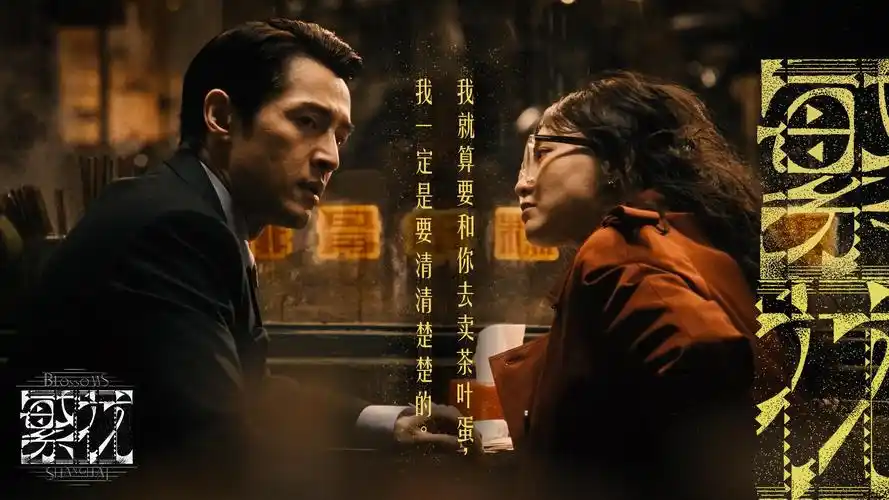 千与千寻  banner海报