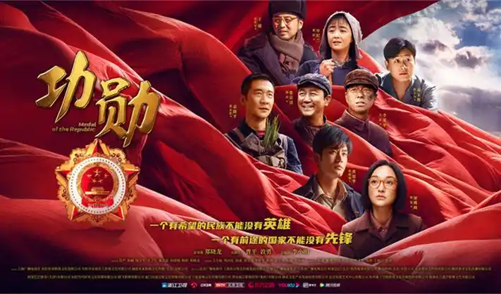 你的名字 banner海报