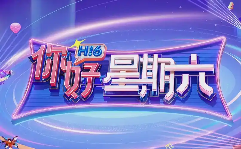 斗罗大陆 banner海报